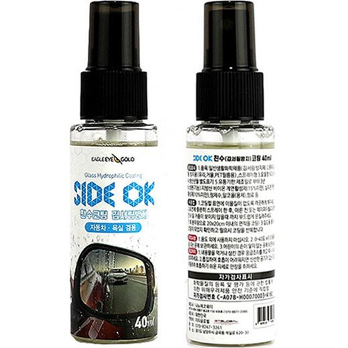 이글아이골드 사이드OK 친수코팅 김서림방지제 40ml