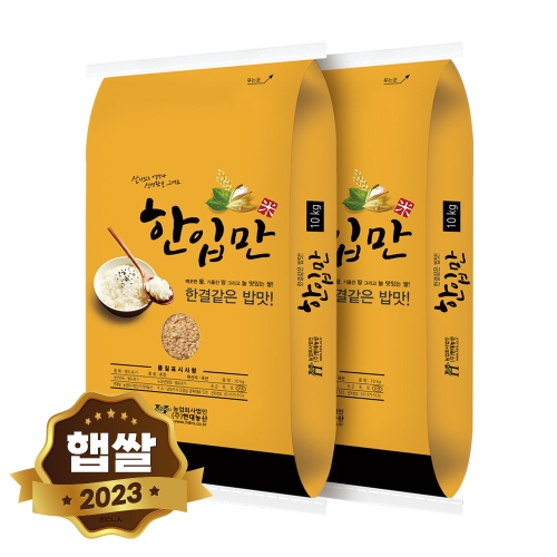현대농산 한입만 현미 10kg