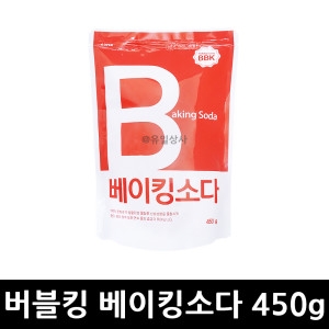 버블킹 과탄산소다 450g (20개)_이미지