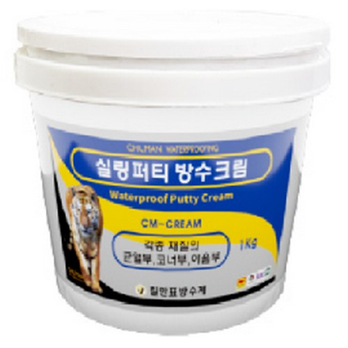 실링퍼티 방수크림 붓 장갑 세트