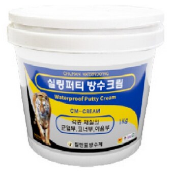<b>칠만표</b><b>방수제</b> 실링퍼티 방수크림 붓 장갑 세트