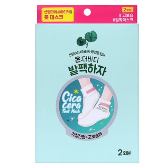 온더바디 발팩하자 풋마스크 2회분 (10개)_이미지