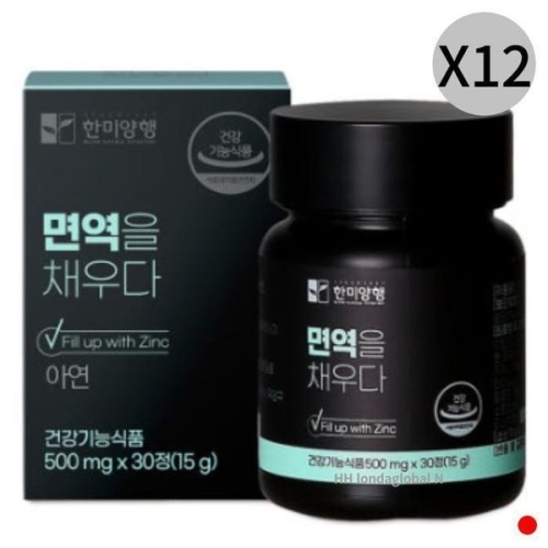 한미양행 면역을 채우다 30정 (12개)_이미지