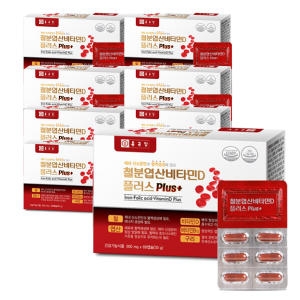 종근당건강 철분 엽산 비타민D 플러스 60캡슐 (8개)_이미지