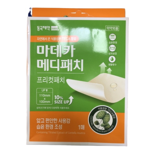동국제약 마데카 메디패치 프리컷 1매 (6팩(6매))_이미지