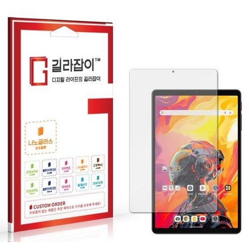 센콤 길라잡이 ALLDOCUBE iPlay70 미니 울트라 9H 나노글라스 보호필름 (액정 1매)_이미지