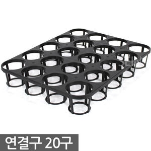 세인 플라스틱 연결구 5구