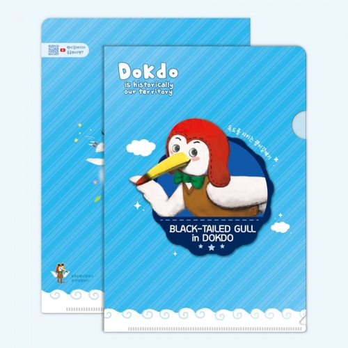 보물섬 독도 L 홀더_독도 괭이갈매기 1141843