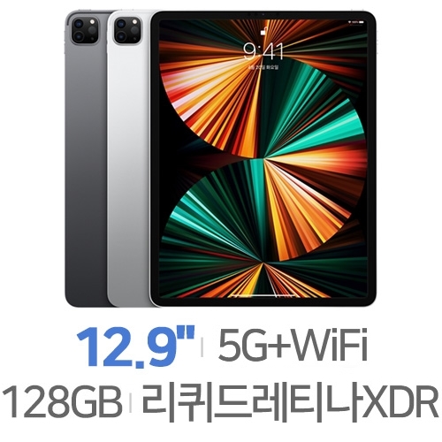 2021 iPad Pro 12.9 5세대 Cellular 128GB+애플펜슬 2세대