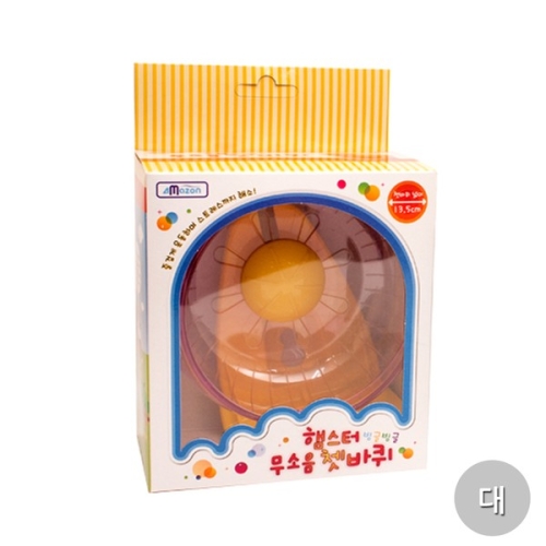 삼호무역 햄스터 무소음 바퀴 (대)_이미지