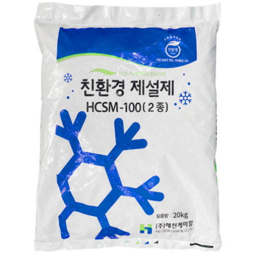 해천케미칼 친환경 제설제 HCSM-100 20kg이미지입니다. 누르면 해당 게시물로 새창이동합니다.
