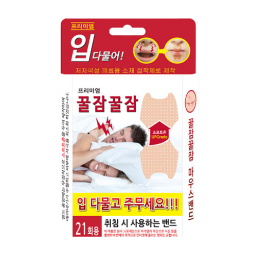 누리메딕스 프리미엄 꿀잠꿀잠 마우스밴드 21개입 (2개)_이미지