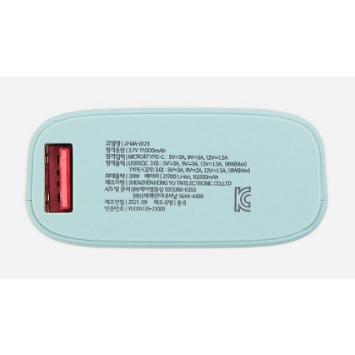 신세계인터내셔날 자주(JAJU) PD 작고 가벼운 보조배터리 JJ-MA-0122 10000mAh_이미지