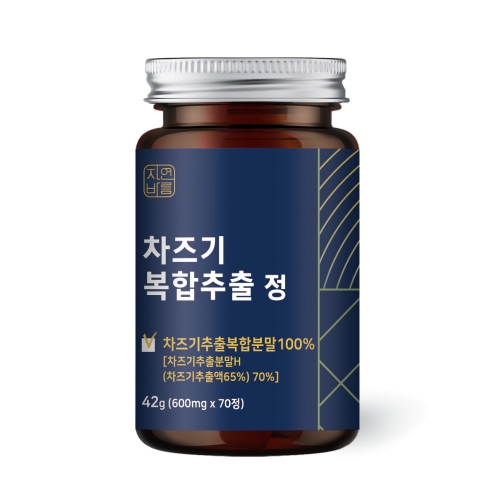 차즈기 추출물 차조기 자엽소 루테올린 눈 1개