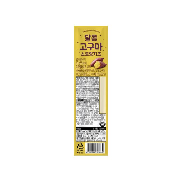 조흥  달콤 고구마 스트링치즈 20g