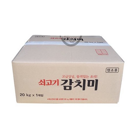 대상 쇠고기 감치미 20kg이미지입니다. 누르면 해당 게시물로 새창이동합니다.