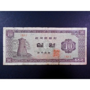 �ѱ����� 1964�� ÷���� 10�� ���� �ʿ� f 51��