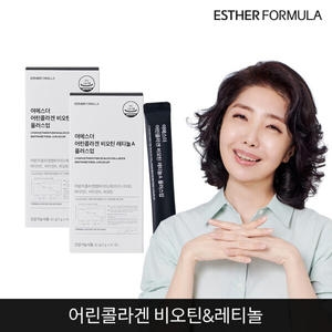 에스더포뮬러 여에스더 여에스더 어린콜라겐 비오틴 레티놀A 플러스업 3g 14포 (2개)_이미지