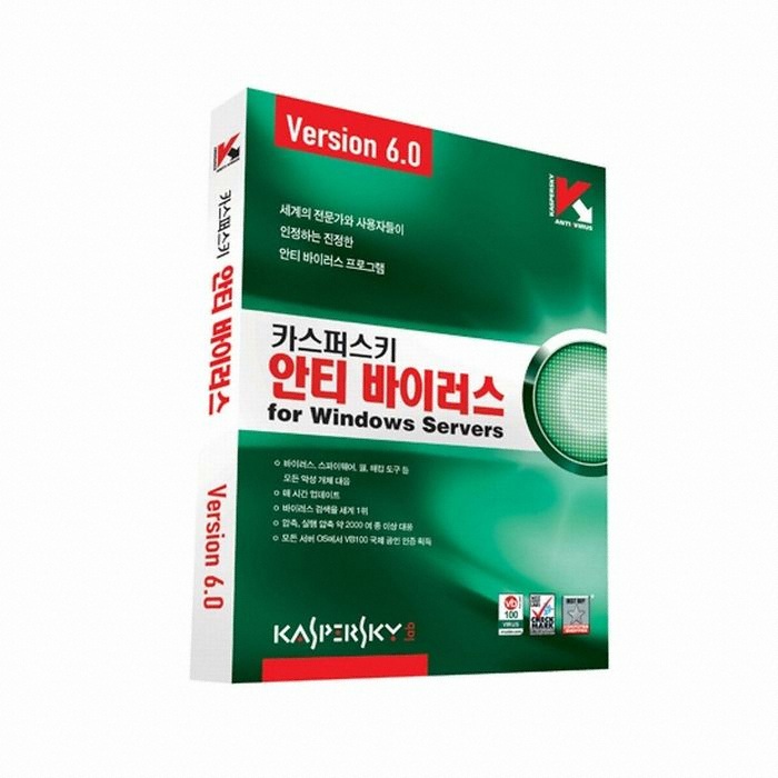 카스퍼스키 for Windows Server MP4