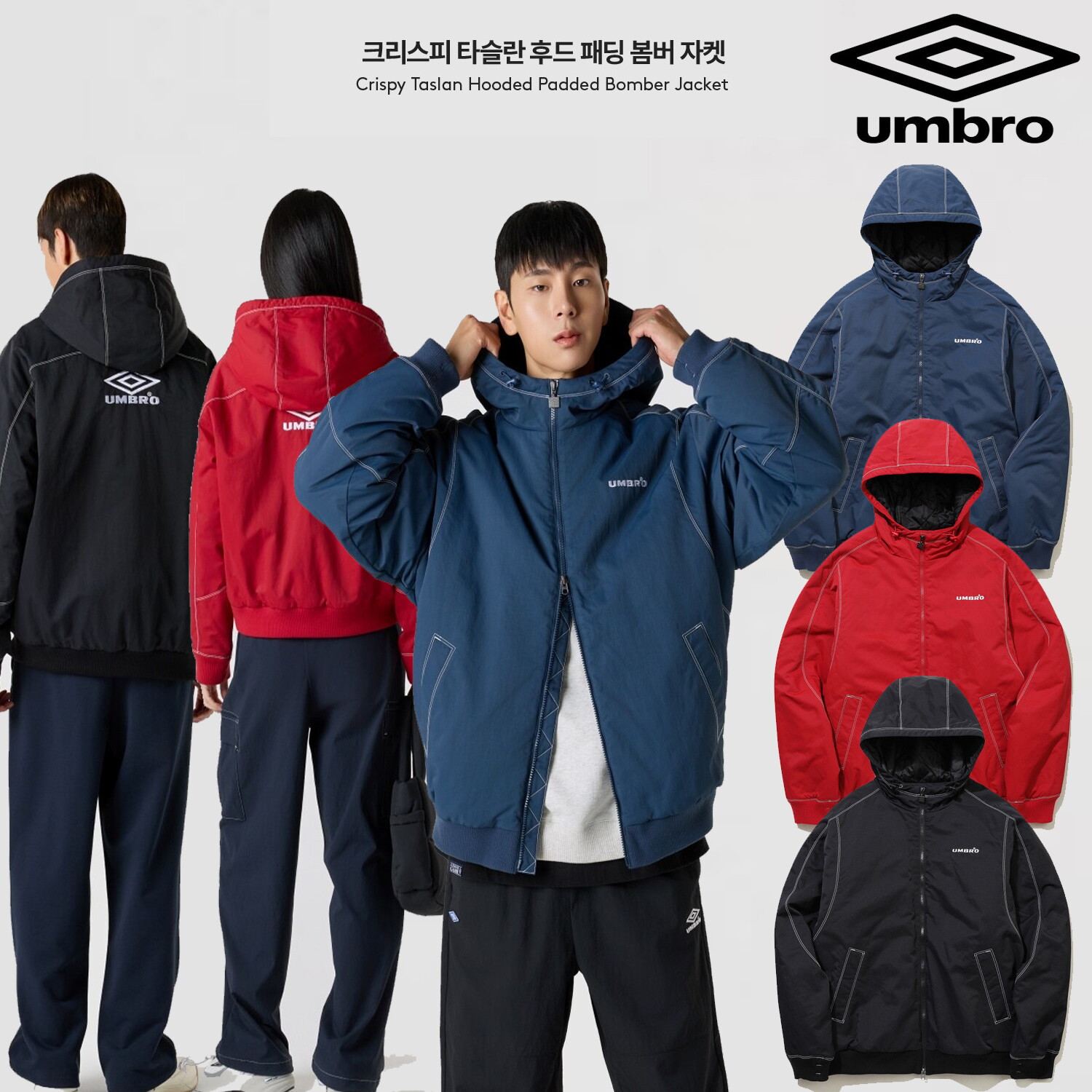 엄브로 크리스피 타슬란 후드 패딩 봄버 자켓 UQ323CPJ91