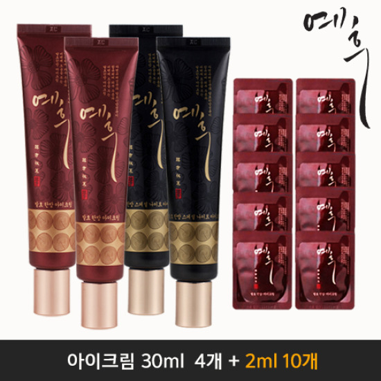 예후 발효 한방 아이크림 4종 세트