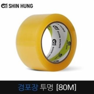 신흥 OPP 경포장 박스테이프 80m
