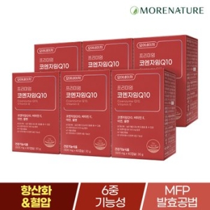 모어네이처 프리미엄 코엔자임Q10 60캡슐 (6개)