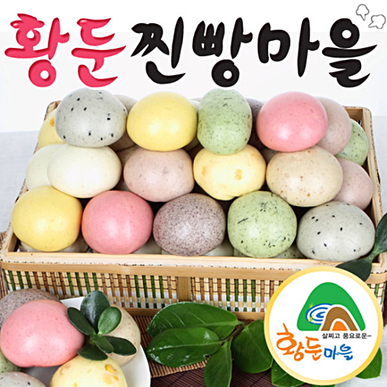 황둔찐빵마을 황둔 모듬 쌀찐빵 3호 (1개)