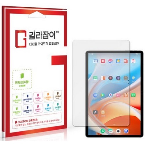 센콤 길라잡이 ALLDOCUBE iPlay60 라이트 LTE 고경도 액정보호필름 (액정 1매)_이미지