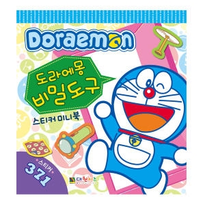 대원키즈 대원키즈 대원키즈  스티커 미니북_이미지