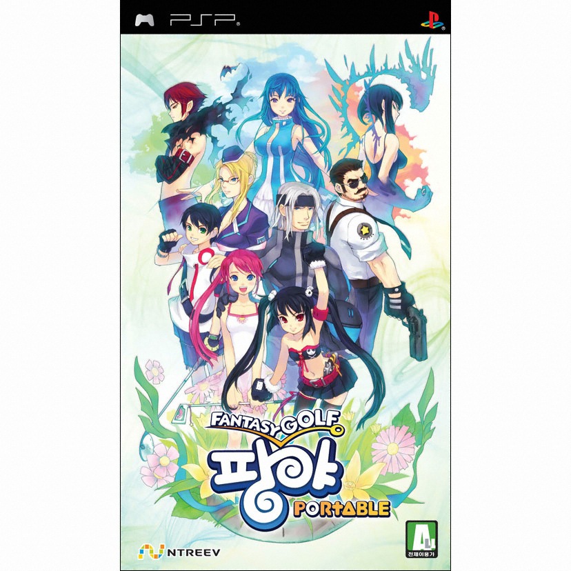 판타지 골프 팡야 포터블 PSP 일반판_이미지