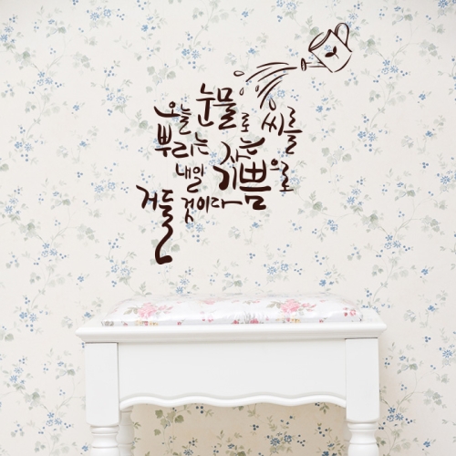 1AM 61 오늘 눈물로 씨를 뿌리는 자는