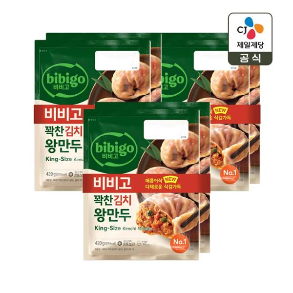꽉찬 왕만두 김치 420g