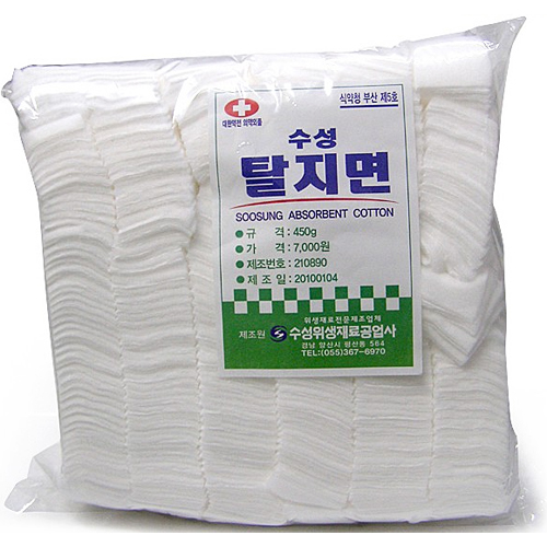 수성위재 수성 탈지면 4x4cm 450g (1개)_이미지