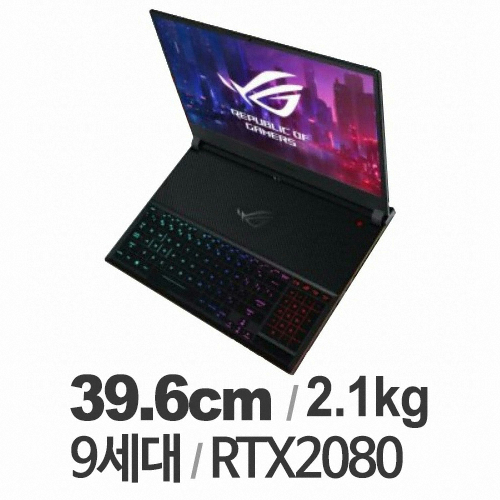 ASUS ROG 제피러스 S GX531GXR-AZ034T (SSD 512GB)