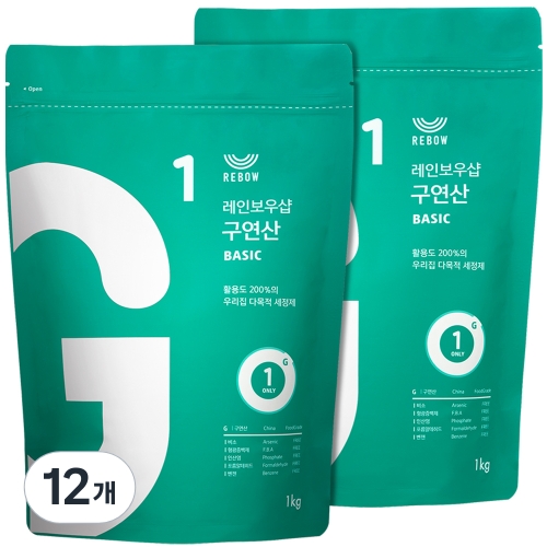 레인보우샵 구연산 베이직 1kg (12개)_이미지