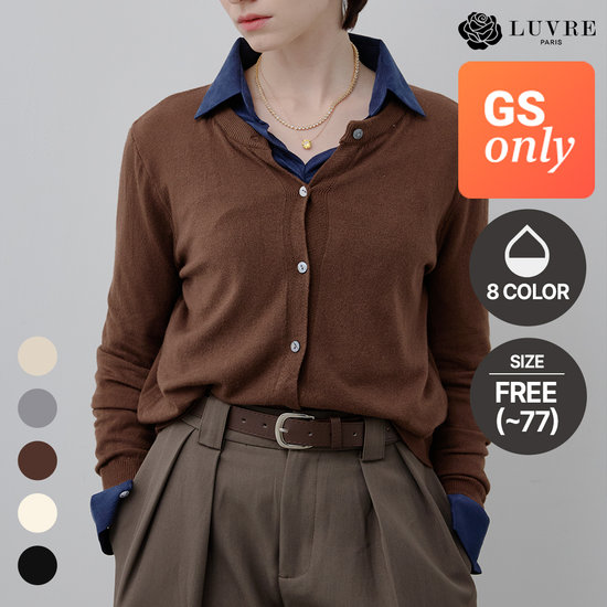 루브르파리 내츄럴 캐시미어가디건 KN0008_C_이미지