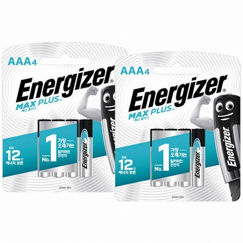 에너자이저 맥스플러스 알카라인 AAA (8개)_이미지