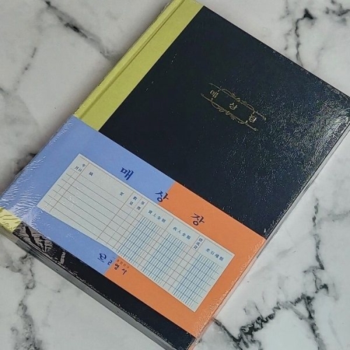 근영사 매상장 400P