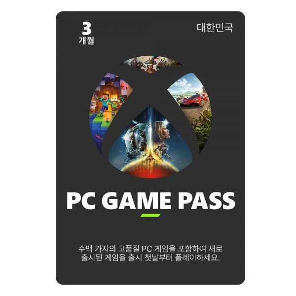 XBOX 게임 패스 PC 국내 3개월_이미지