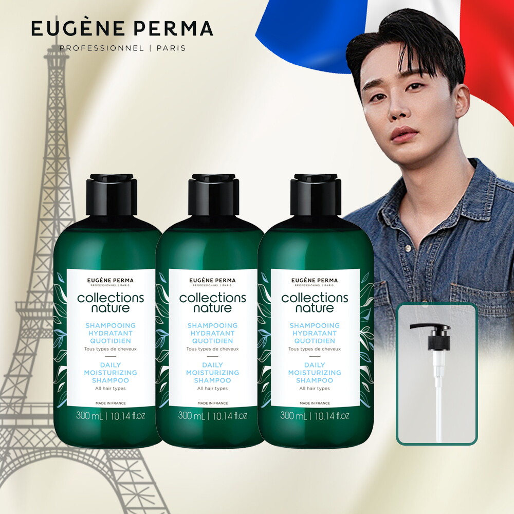 유진페르마 데일리 모이스춰라이징 샴푸 300ml (3개)