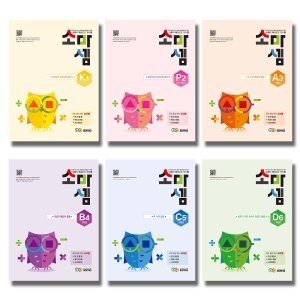 소마사고력수학 소마셈 P단계 (3탄)_이미지