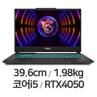 MSI 사이보그 15 A13VE-i5