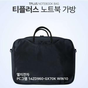 티플러스 LG 울트라PC 그램 14ZD960 GnB 16형 스마트 USB 백팩