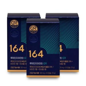 뉴트리원 루테인 지아잔틴 164 GR 500mg 30캡슐 (3개)_이미지