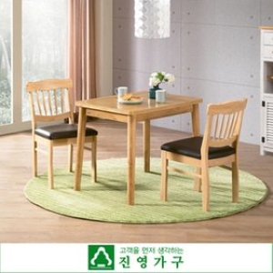  진영가구 바비 원목 네추럴 2인식탁 세트 [의자2개]