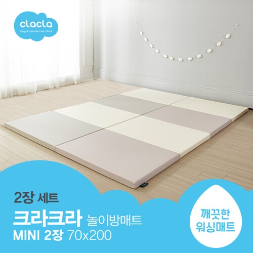 크라크라 폴더매트 MINI 200x70x4cm (2개)_이미지