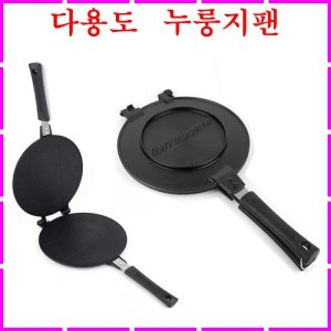 누룽지팬 제조기계 양면구이팬 프라이팬 구이판 후라