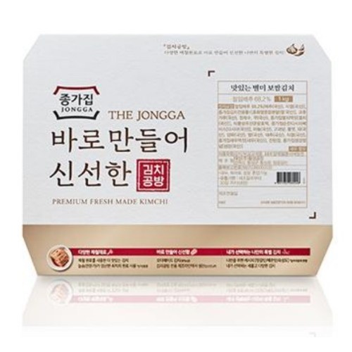 대상 종가집 김치공방 보쌈김치 500g (1개)_이미지