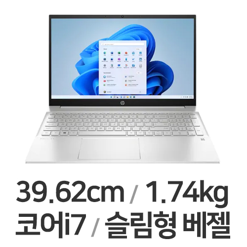 HP 파빌리온 15-eg2120TU (SSD 512GB)_이미지
